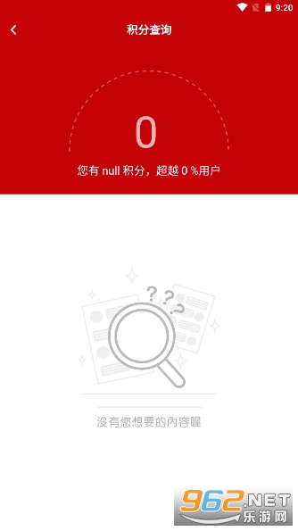 ����ʡ����e�ҷ�����ƽ̨v0.3.4 ���°��ͼ0