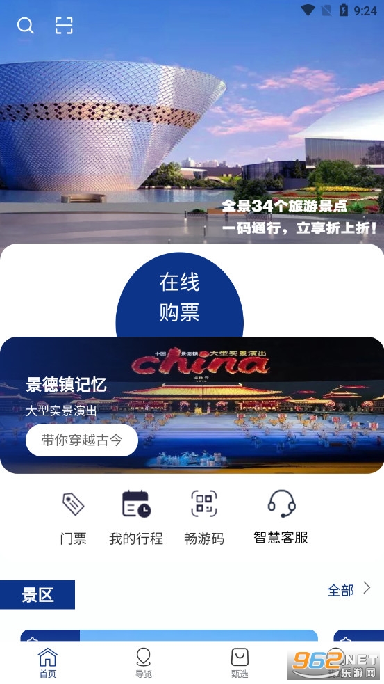 ���ξ�����app���°�v1.0��ͼ0