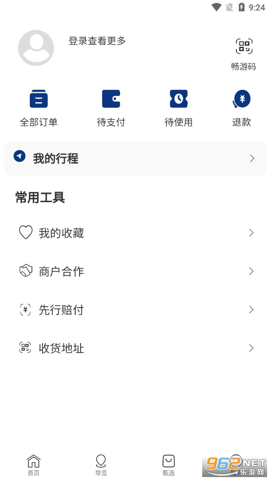 ���ξ�����app���°�v1.0��ͼ3