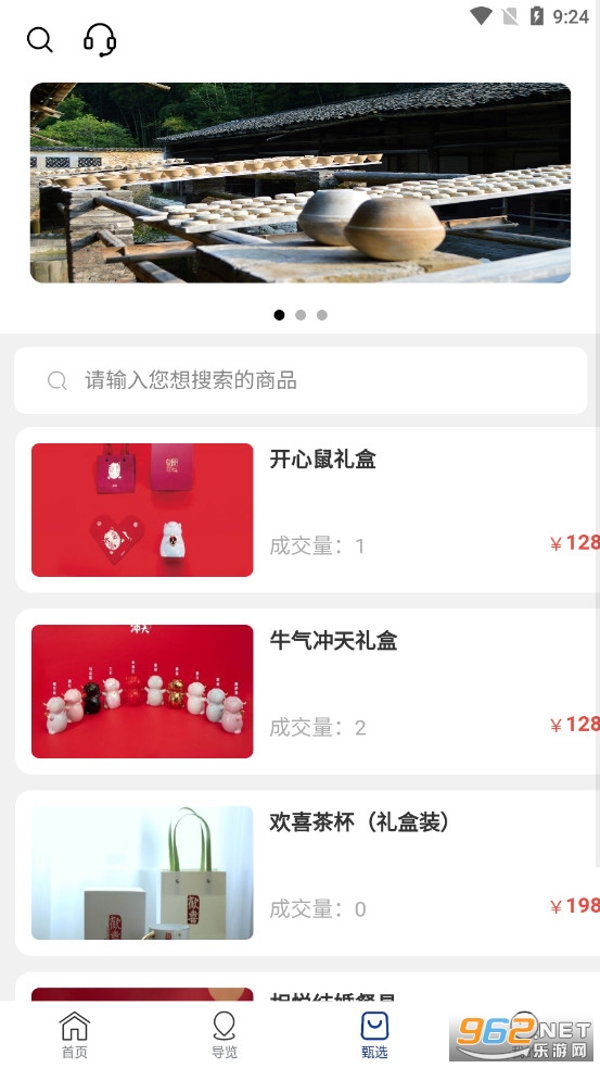 ���ξ�����app���°�v1.0��ͼ1