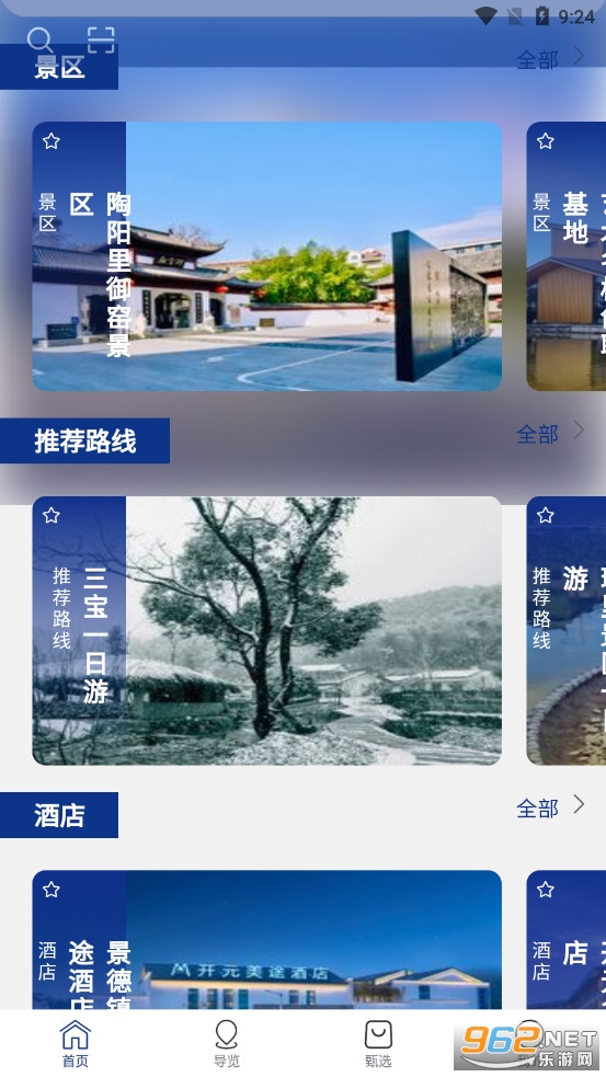 ���ξ�����app���°�v1.0��ͼ4