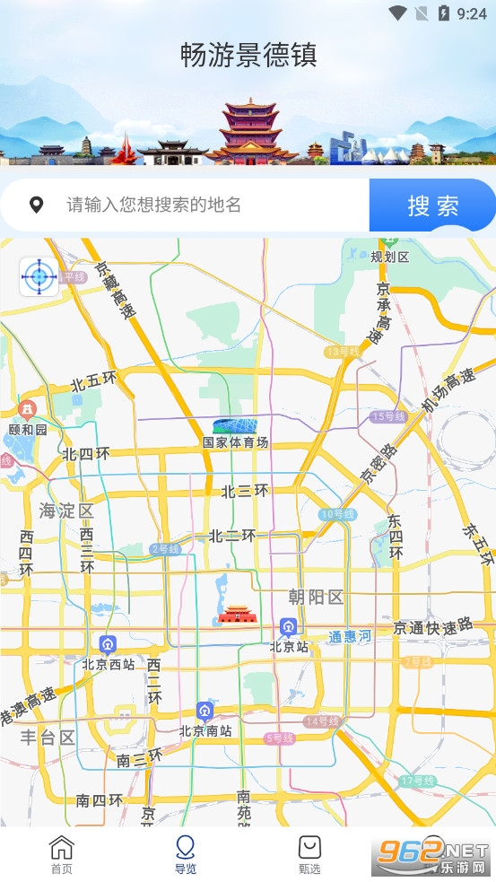 ���ξ�����app���°�v1.0��ͼ2