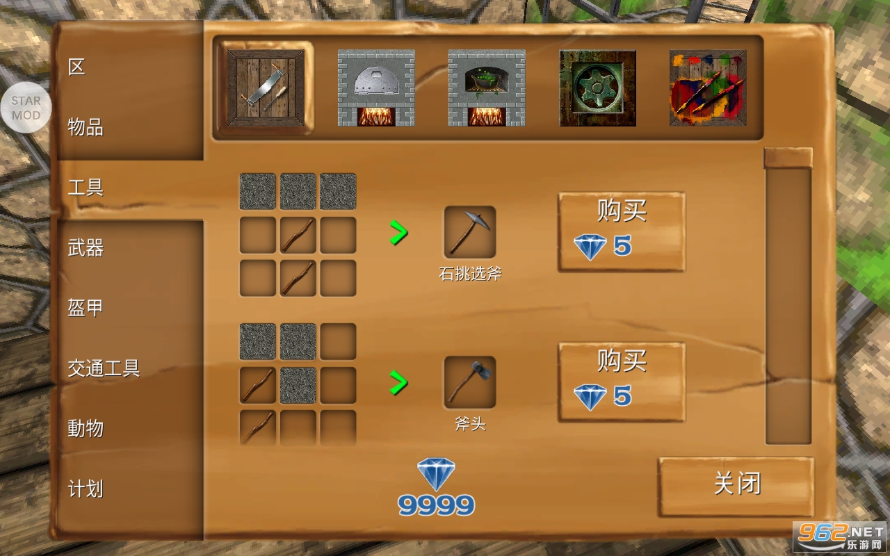 ������Ĺ���13.1.0�ƽ��(Block Story)��ͼ1