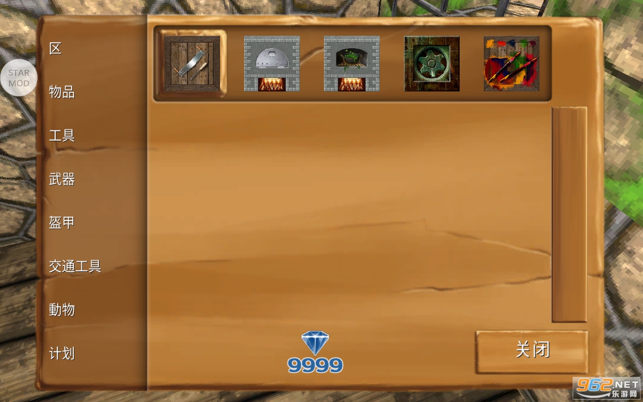 ������Ĺ���13.1.0�ƽ��(Block Story)��ͼ0
