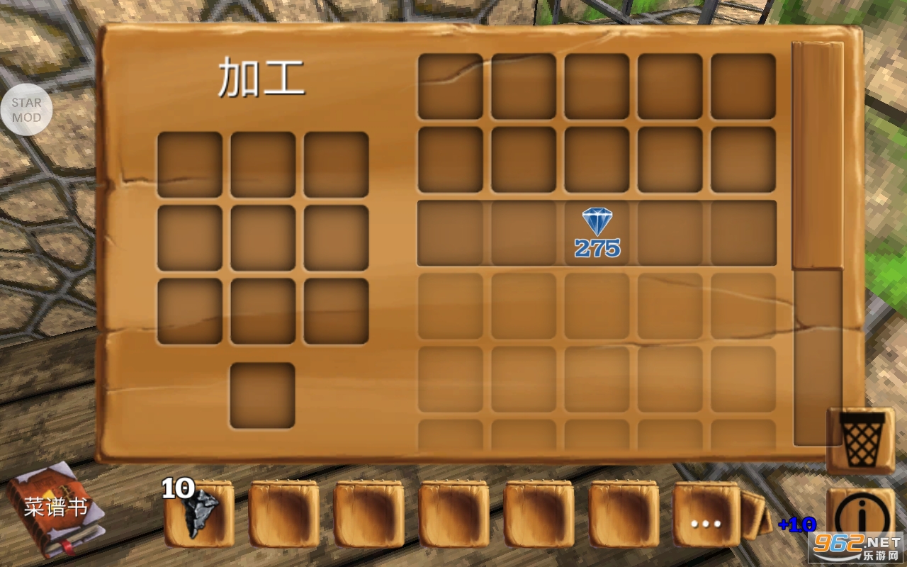 ������Ĺ���13.1.0�ƽ��(Block Story)��ͼ2