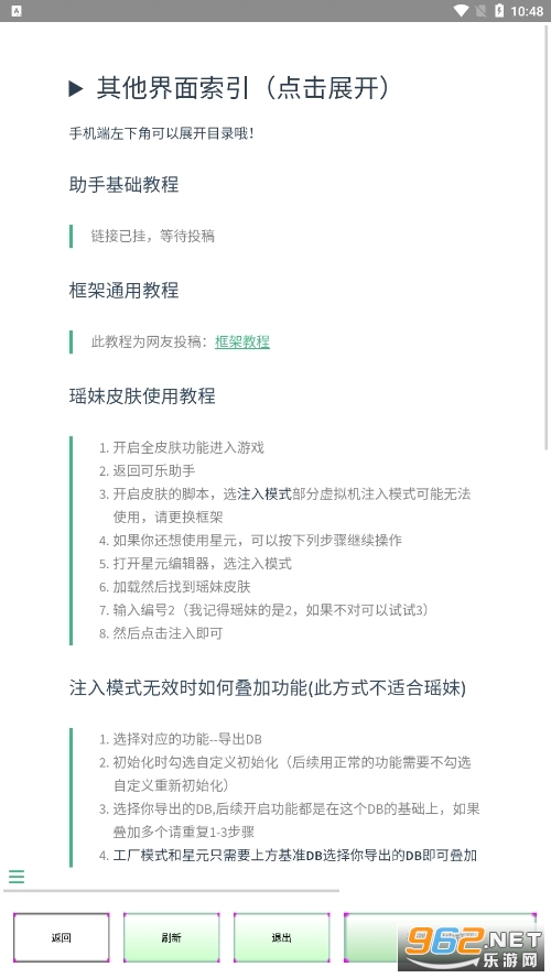 ��������������ҫ����ȫƤ�����ͼ2