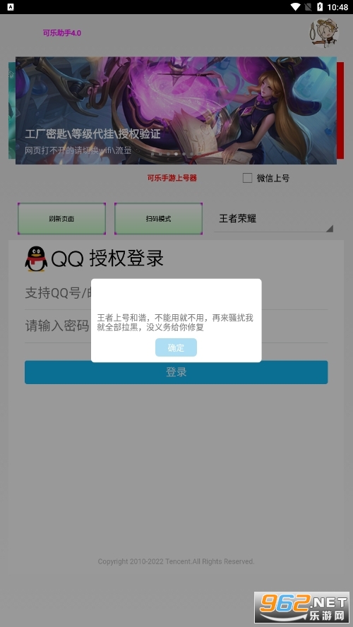 ��������������ҫ����ȫƤ�����ͼ4