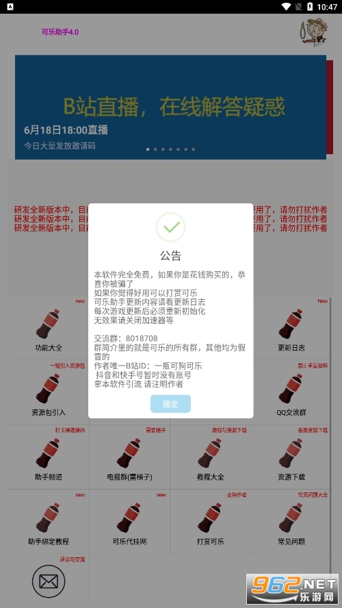 ��������������ҫ����ȫƤ�����ͼ0
