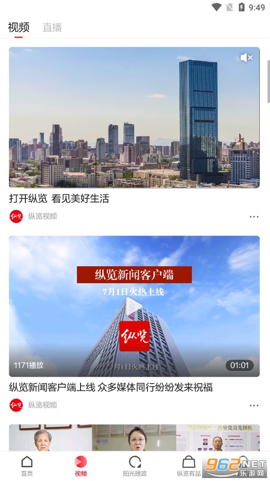 �������ſͻ������°�v2.1.5��ͼ1