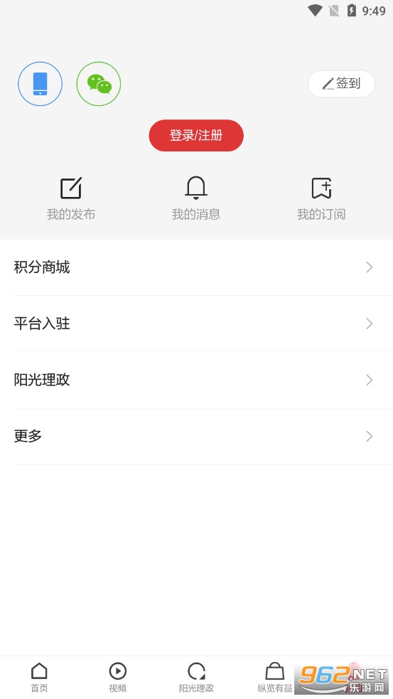 �������ſͻ������°�v2.1.5��ͼ4