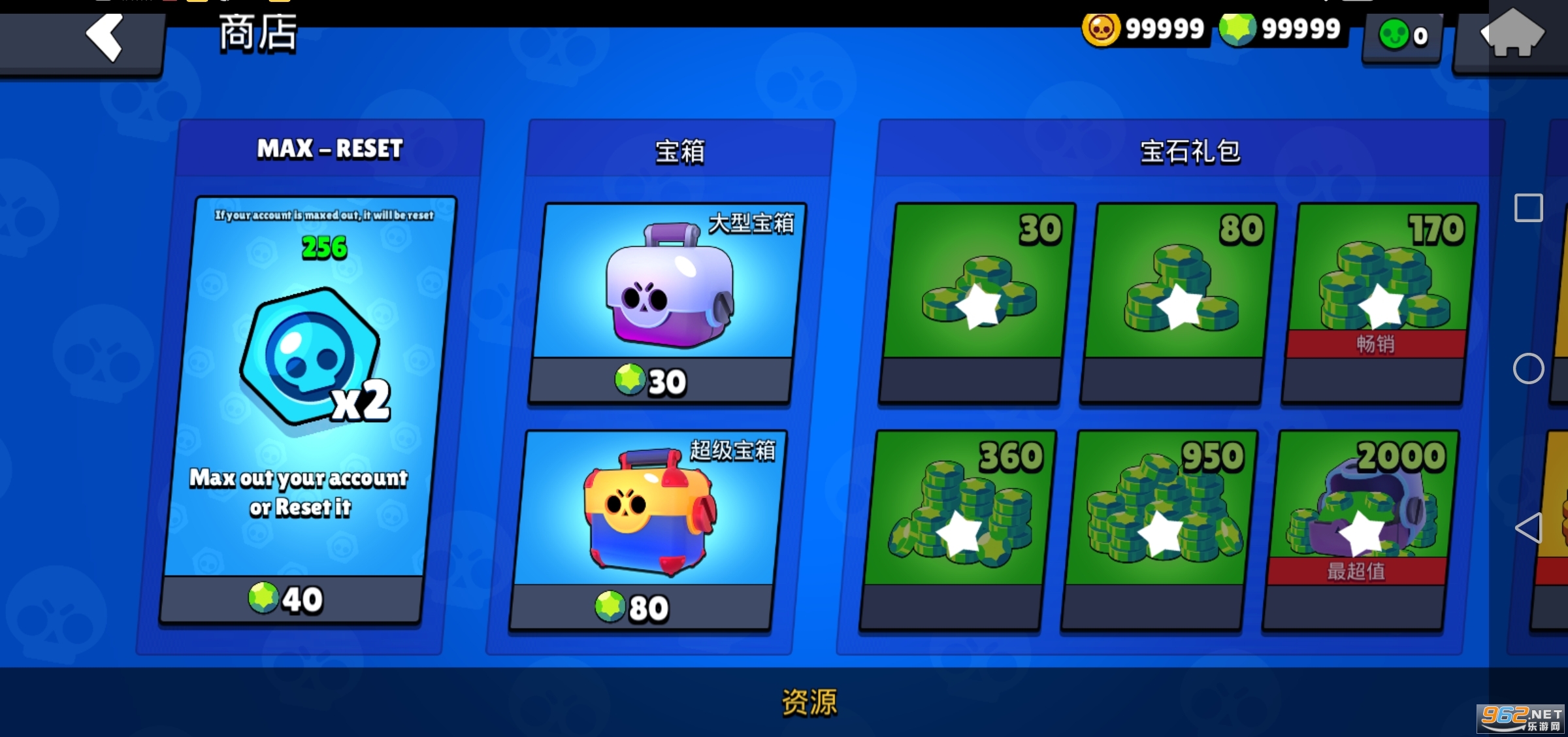 ��Ұ�Ծ�ȫӢ�۽����ƽ��v29.258��ͼ2