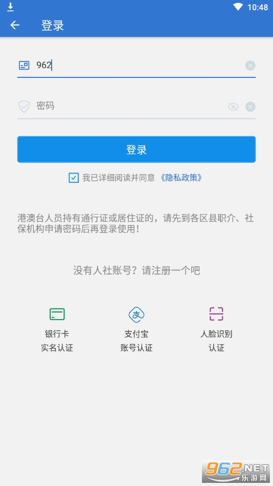 �Ϻ�����app���°�v6.1.3��ͼ0