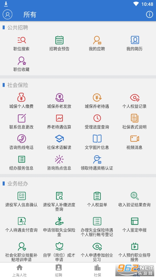 �Ϻ�����app���°�v6.1.3��ͼ6
