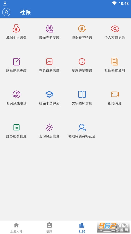 �Ϻ�����app���°�v6.1.3��ͼ1