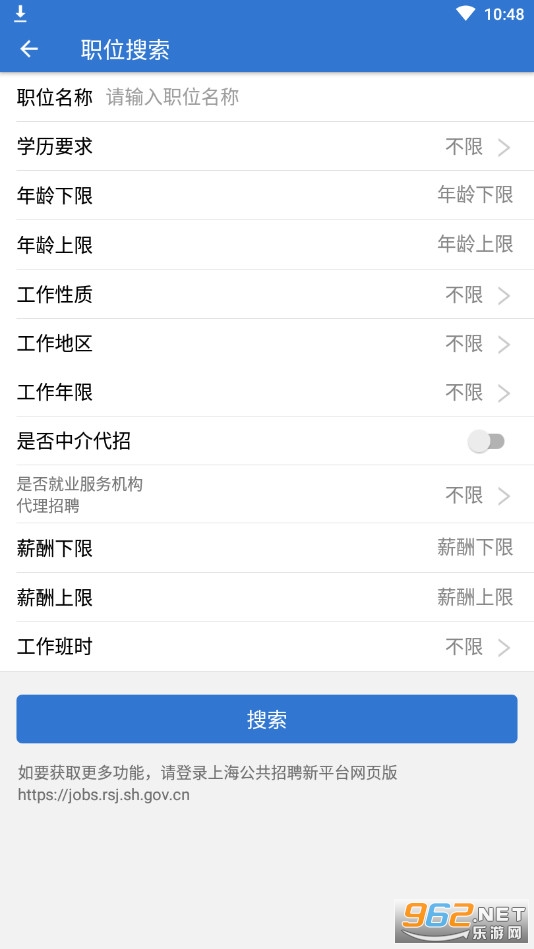 �Ϻ�����app���°�v6.1.3��ͼ3