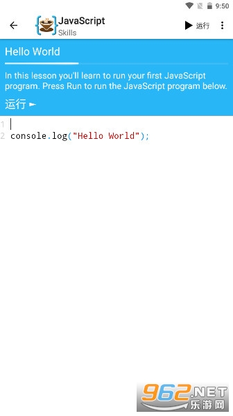 aide�����ƽ��ħ��֧��kotlinv3.2.190305�ֻ����ͼ4
