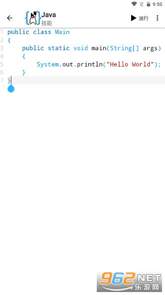 aide�����ƽ��ħ��֧��kotlinv3.2.190305�ֻ����ͼ1