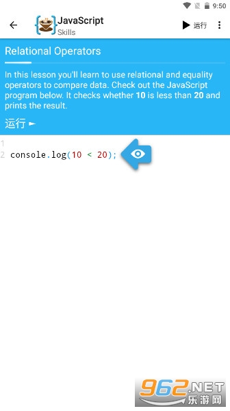 aide�����ƽ��ħ��֧��kotlinv3.2.190305�ֻ����ͼ5