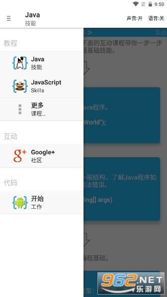 aide�����ƽ��ħ��֧��kotlinv3.2.190305�ֻ����ͼ2