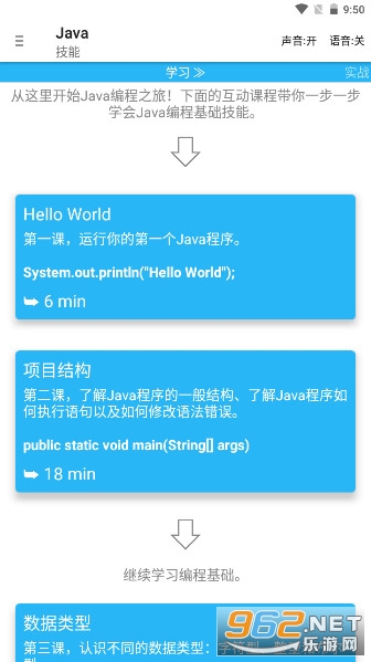 aide�����ƽ��ħ��֧��kotlinv3.2.190305�ֻ����ͼ3