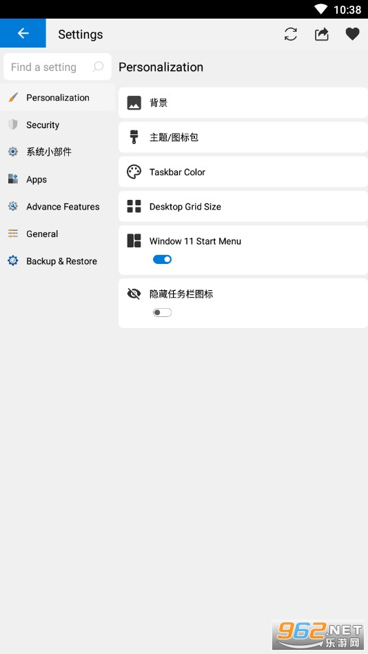 Computer Launcher2�ƽ�����°�v11.21��ͼ2