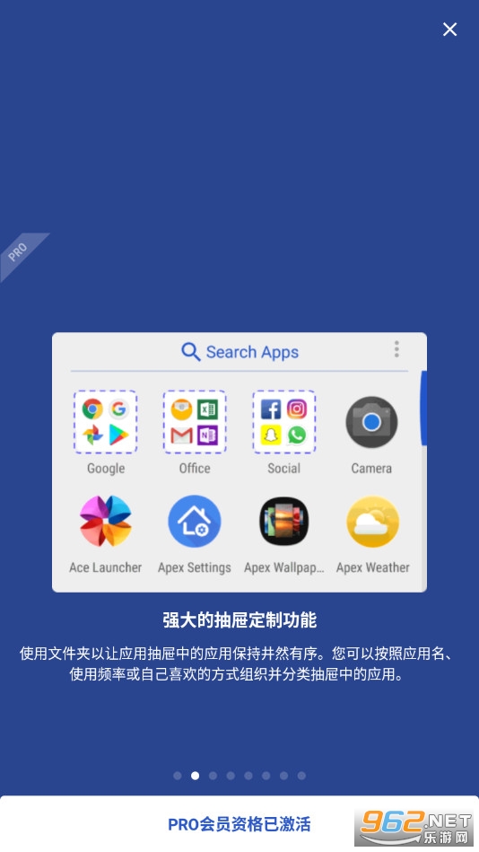 Apex Launcher pro�ƽ��v4.9.20 ���°��ͼ0