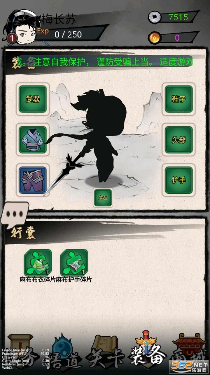 һ��ն������Ϸ�����v1.0 ��׿���ͼ3