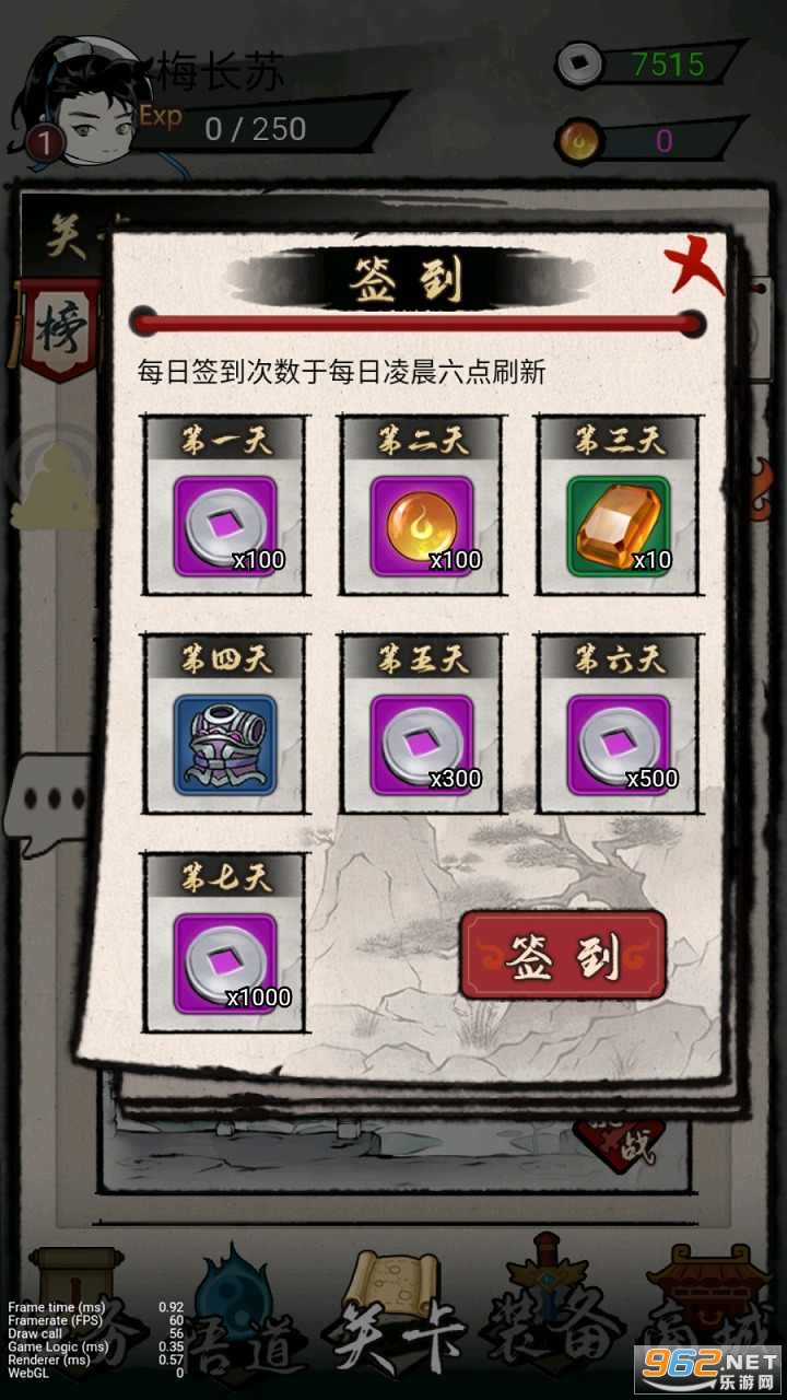 һ��ն������Ϸ�����v1.0 ��׿���ͼ2