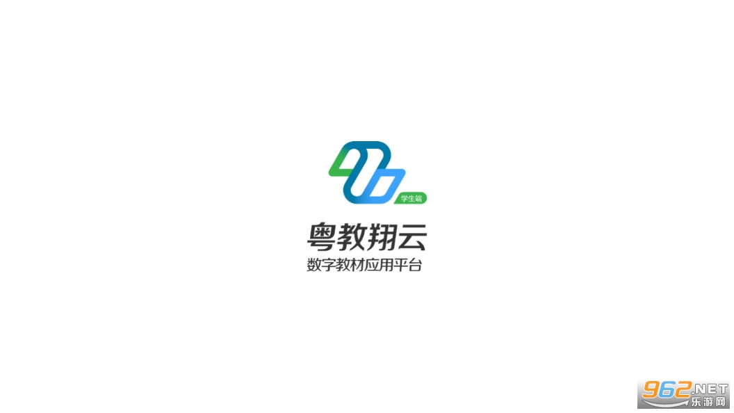 �����������ֽ̲�Ӧ��ƽ̨3.0(ѧ����) v3.26.11��ͼ2