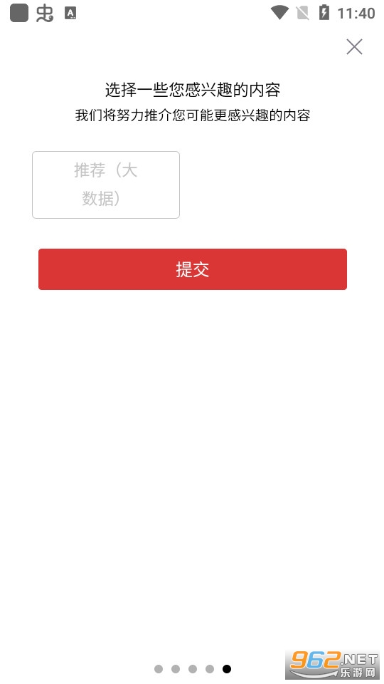 ��������ͻ���v1.2.3 ��װ��ͼ0