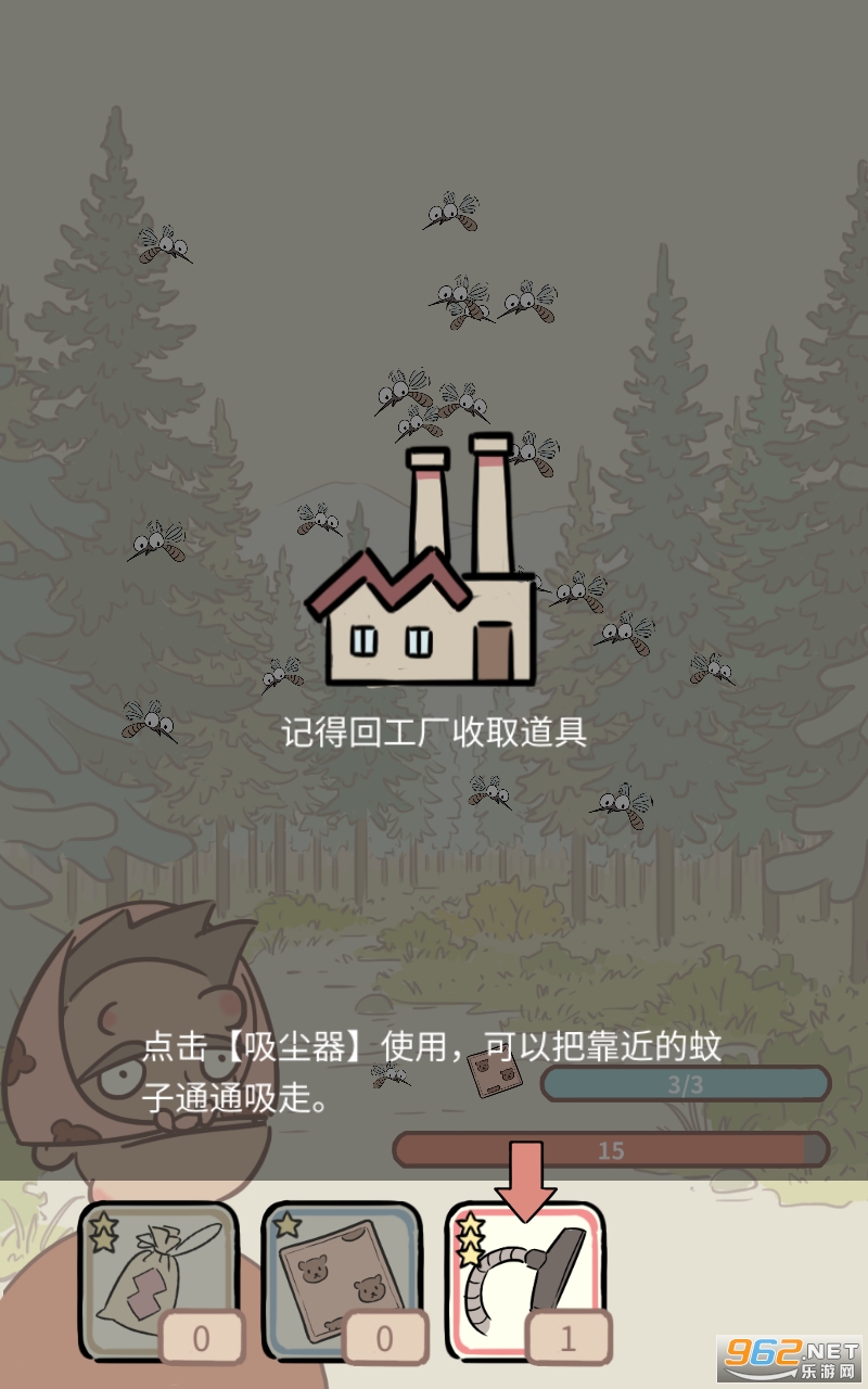 ���Ӵ���ս���°��ƽ���ͼ2