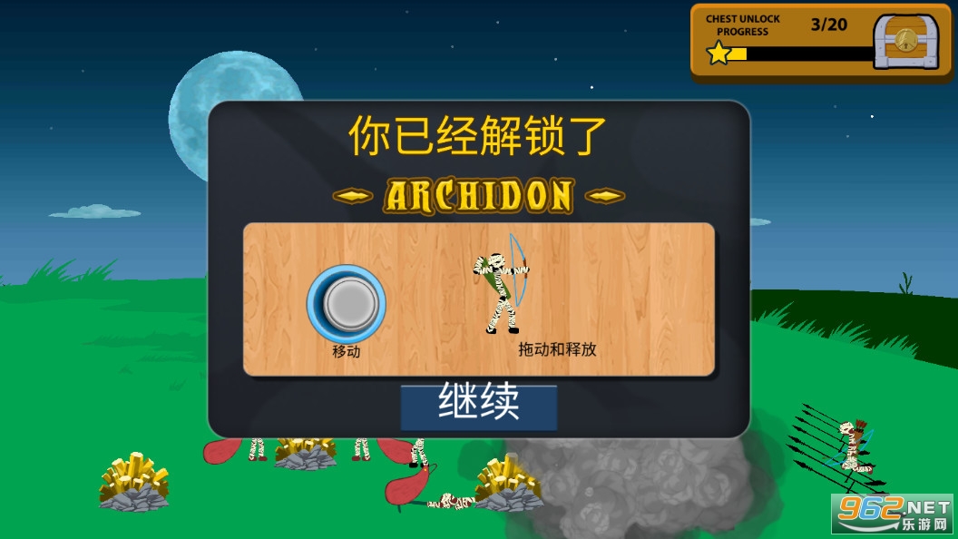 �����ս����ʬ��ս������ʯ�治��������ͼ16