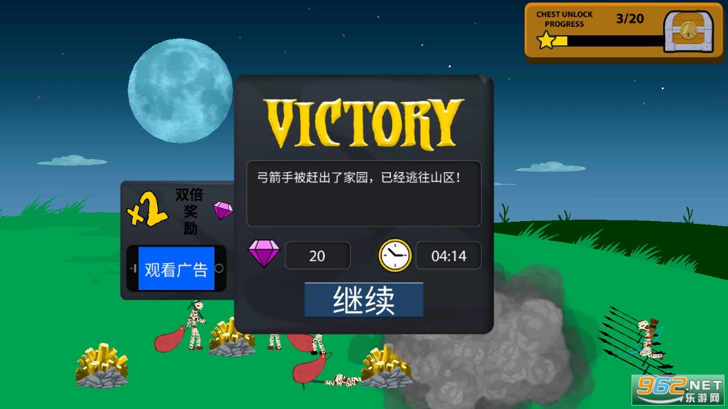 �����ս����ʬ��ս������ʯ�治��������ͼ3