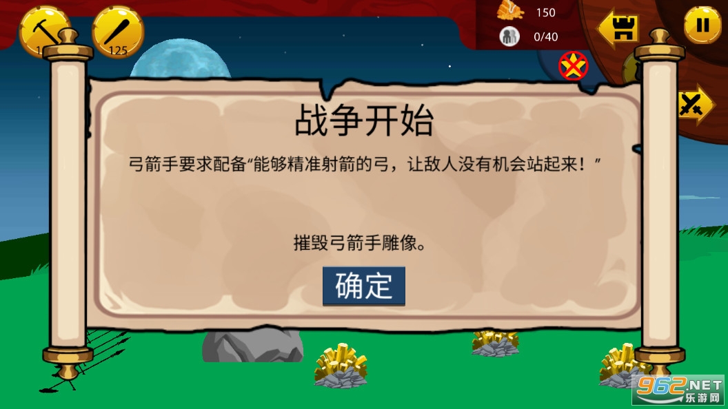 �����ս����ʬ��ս������ʯ�治��������ͼ8