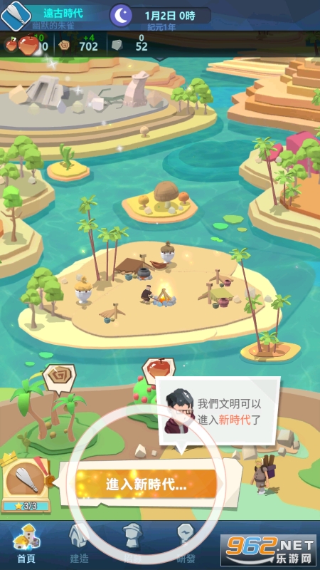 �ص����������v2.0.22 ���°��ͼ1