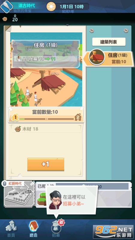 �ص����������v2.0.22 ���°��ͼ2