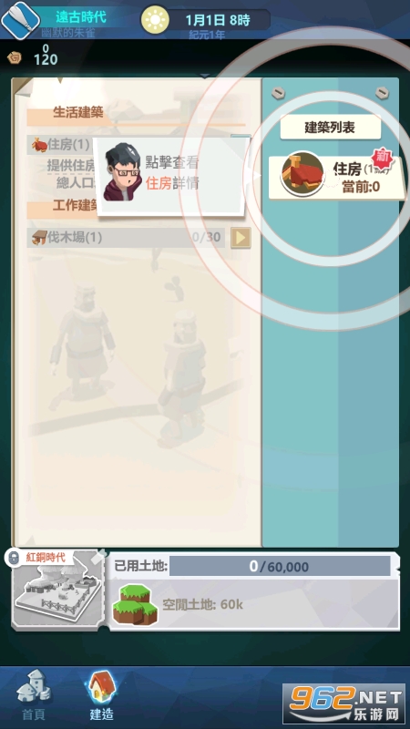 �ص����������v2.0.22 ���°��ͼ4