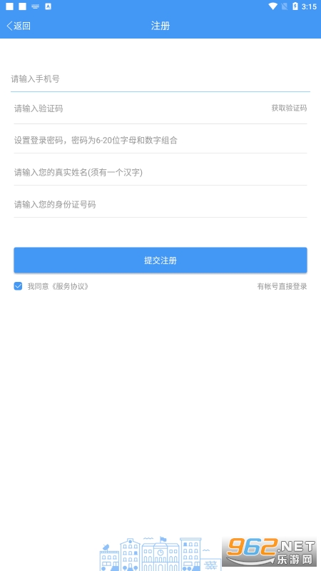 �������н����ֹ������н�����ƽ̨v1.4.9 ���°��ͼ0