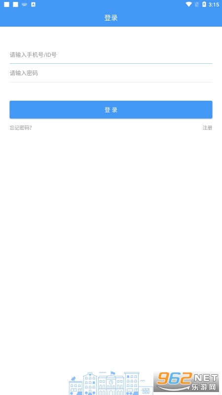 �������н����ֹ������н�����ƽ̨v1.4.9 ���°��ͼ1