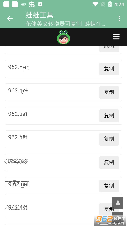 ���ܹ�����app v5.6��ͼ0
