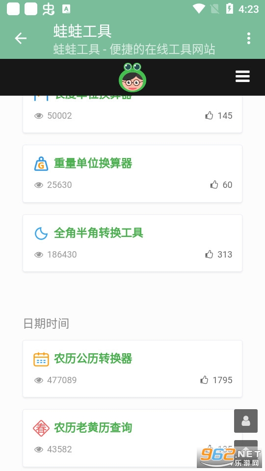 ���ܹ�����app v5.6��ͼ4