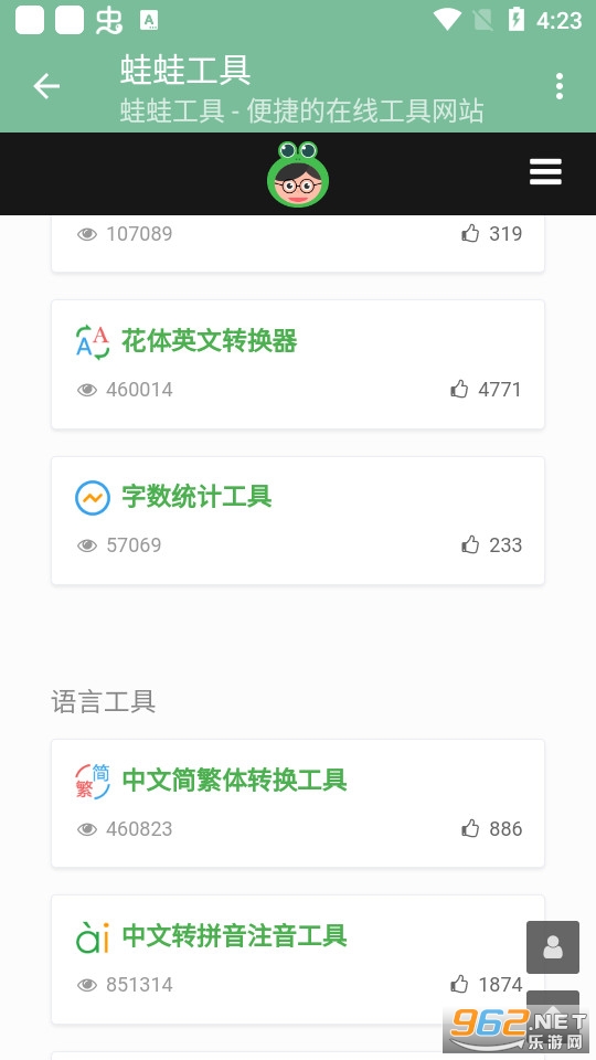 ���ܹ�����app v5.6��ͼ6