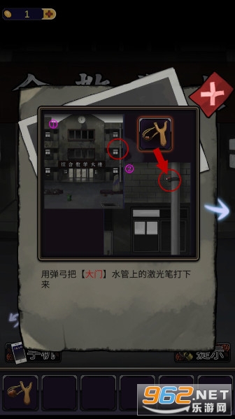 ��һ�о�����Ϸv1.0.1 ��׿���°��ͼ6
