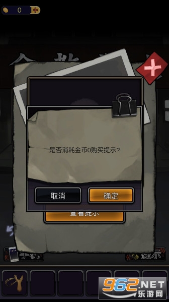 ��һ�о�����Ϸv1.0.1 ��׿���°��ͼ5