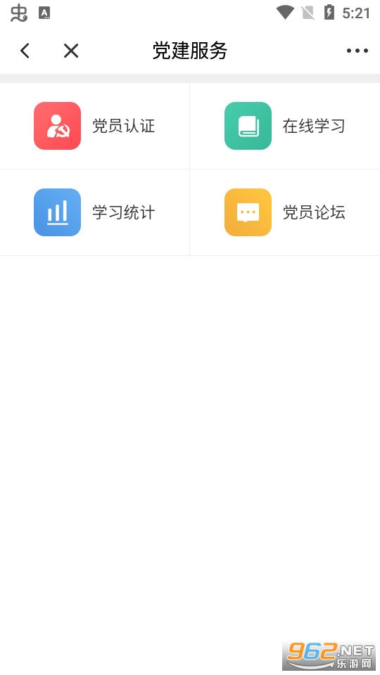 ����¯��2022���°汾 v1.3.0��ͼ0