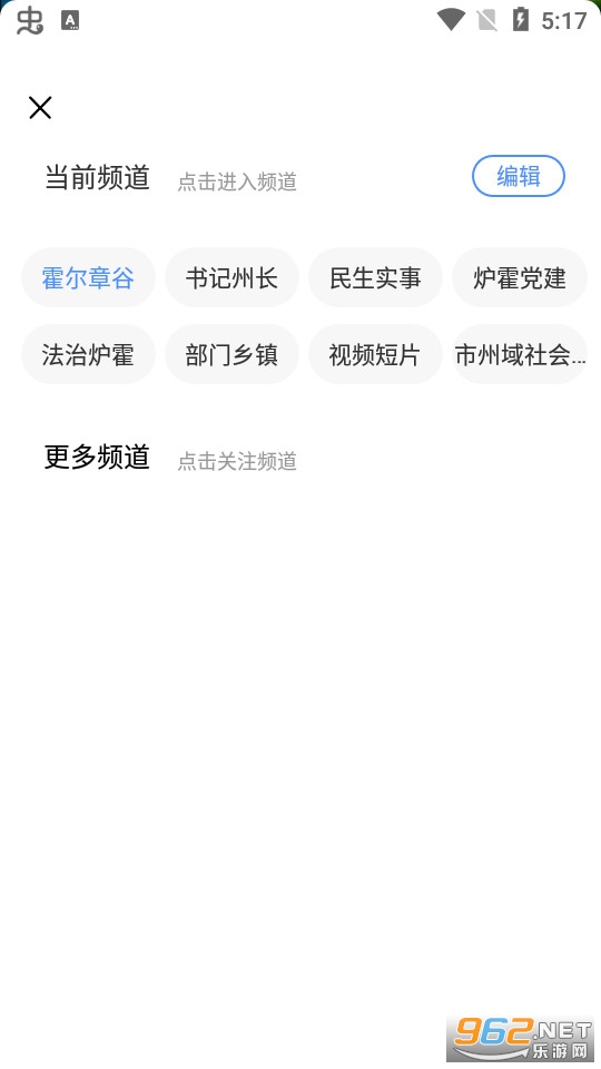 ����¯��2022���°汾 v1.3.0��ͼ1