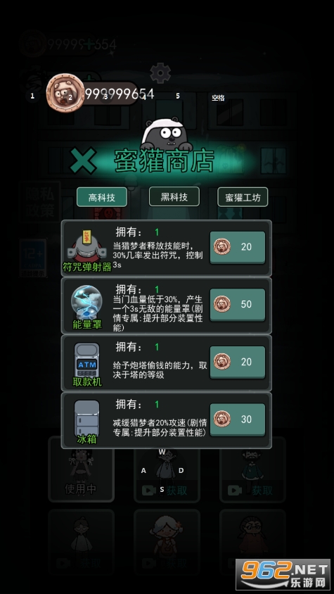 ħ�������ǿ�汾��ͼ1
