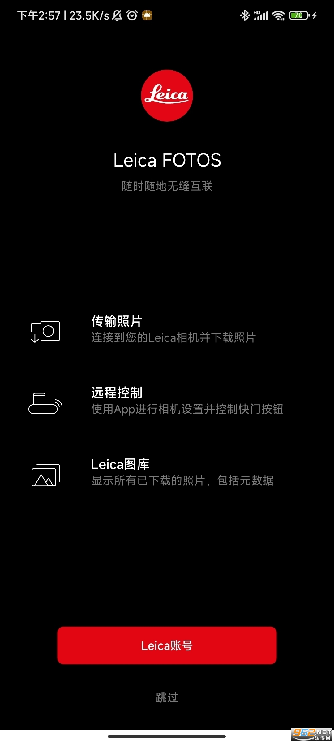 Leica FOTOS�⿨���appv3.2.0 ���°汾��ͼ1