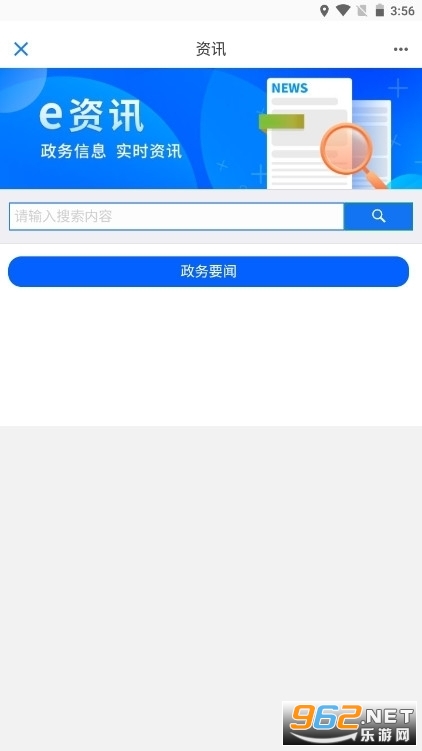 ��ɽ����e���ѯ¼ȡ���v3.1.9���°��ͼ0