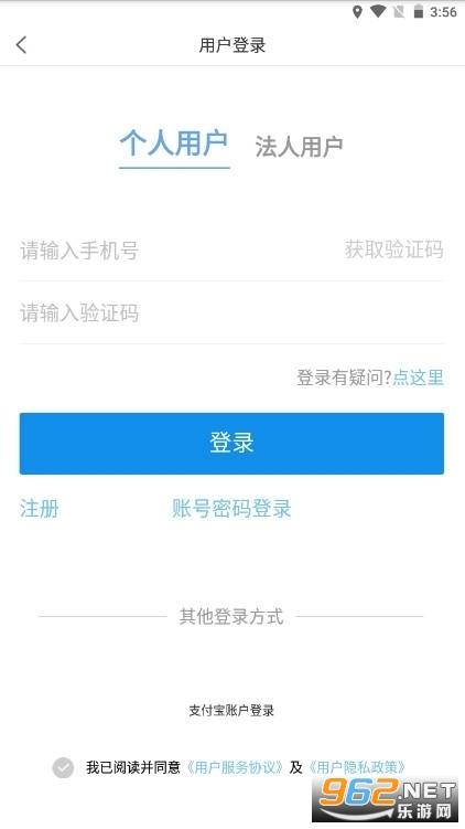 ��ɽ����e���ѯ¼ȡ���v3.1.9���°��ͼ3